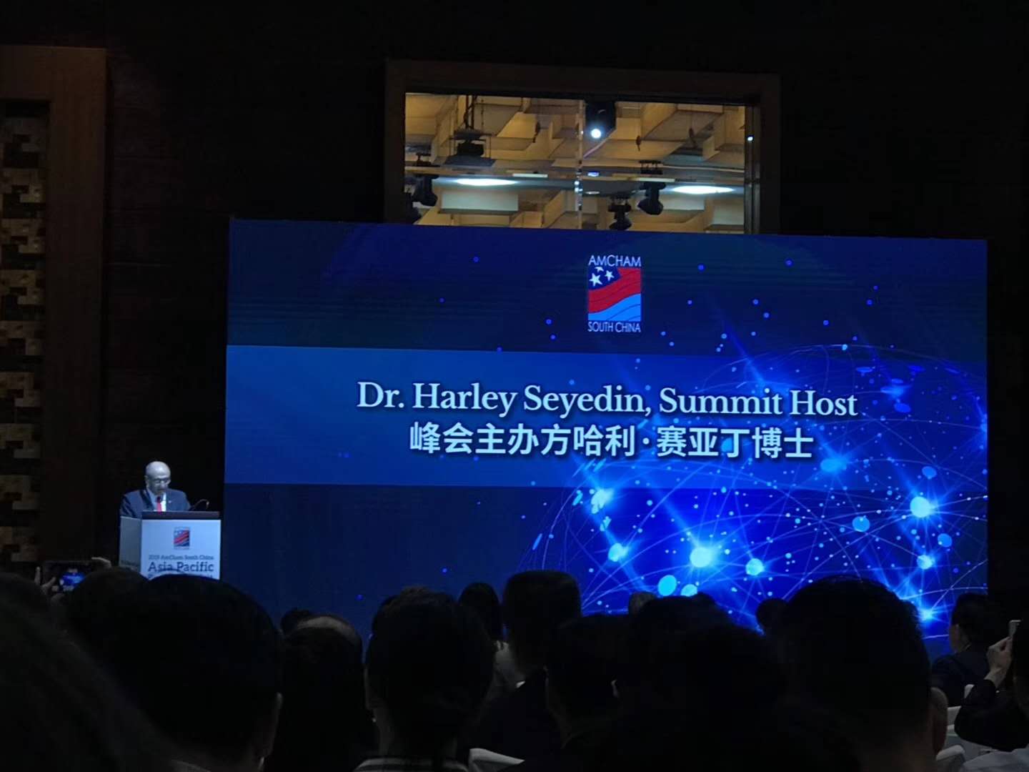 AMCHAM-South China Business Summit
