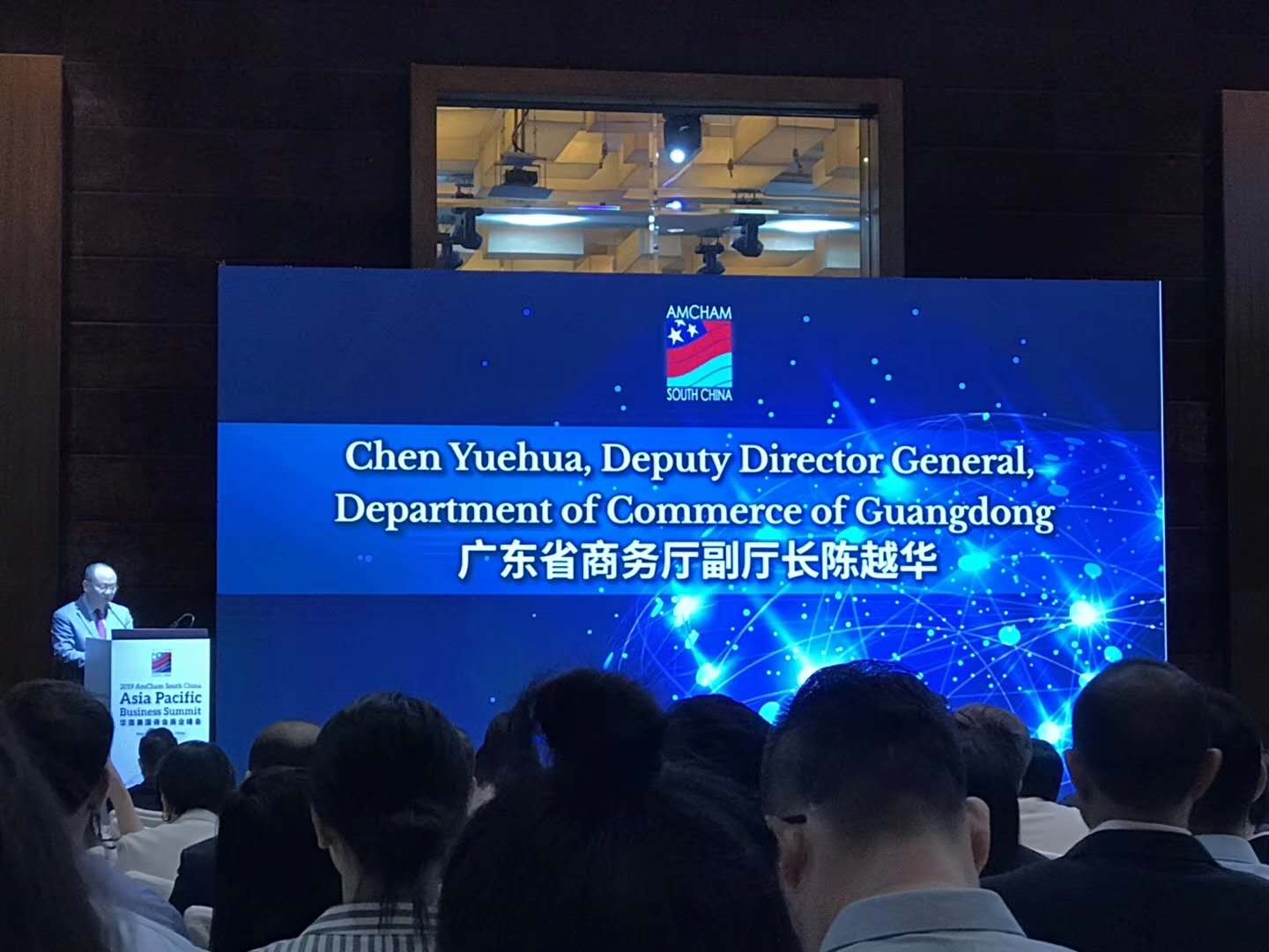 AMCHAM-South China Business Summit