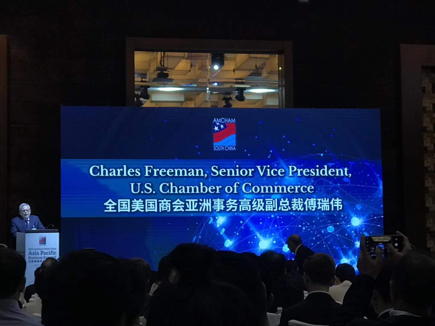 AMCHAM-South China Business Summit