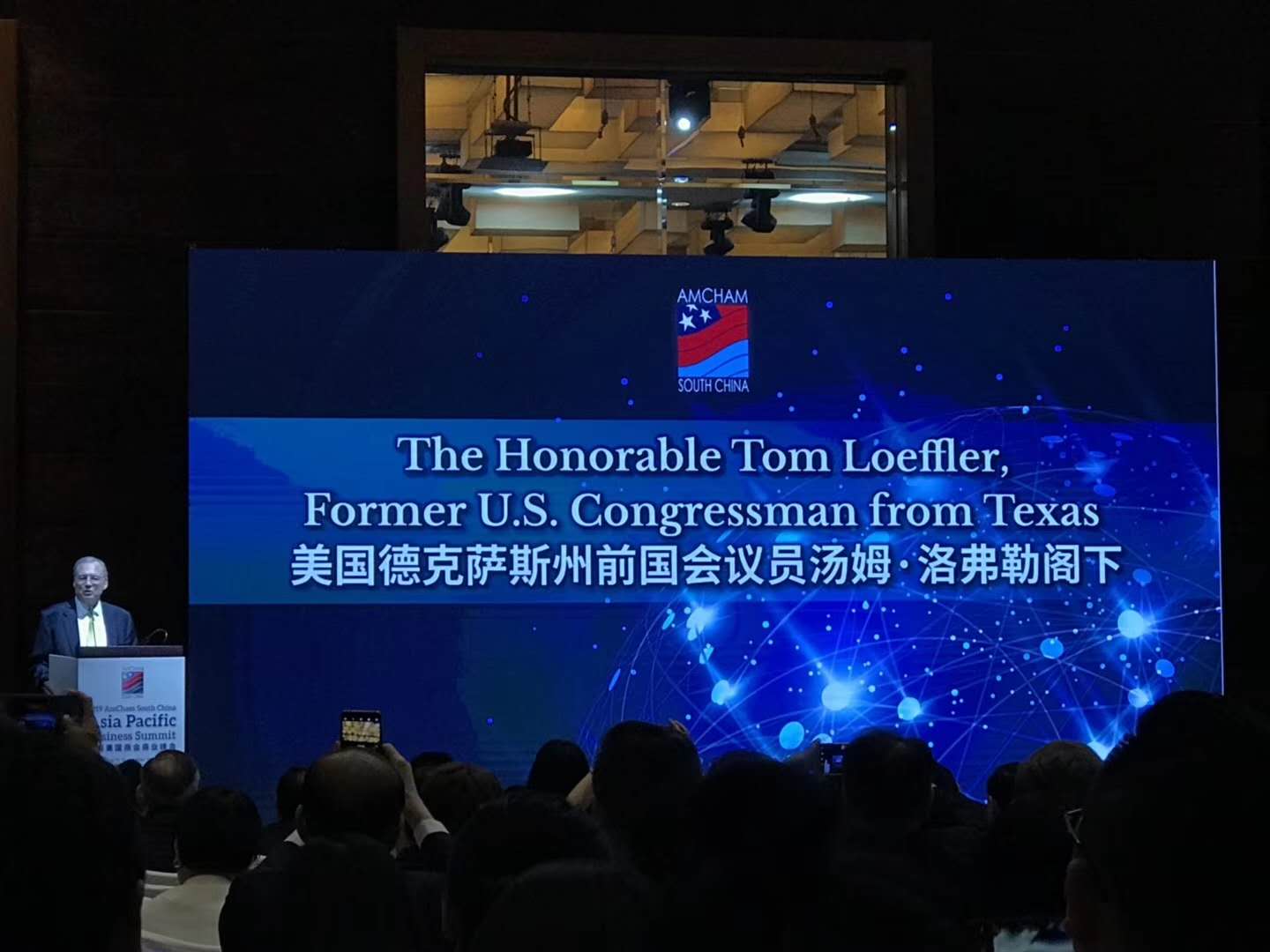 AMCHAM-South China Business Summit